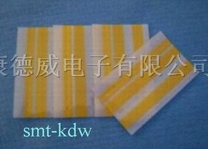 <维库会员>SMT*接料带