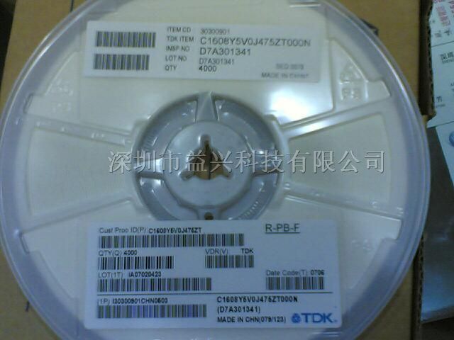 供应0603电容器
