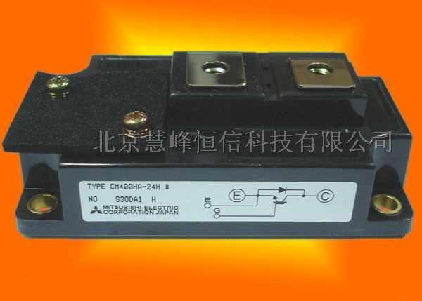 供应CM1800HC-34H三菱模块