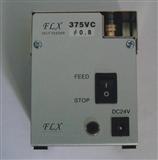 FLX-375VC锡线开槽机