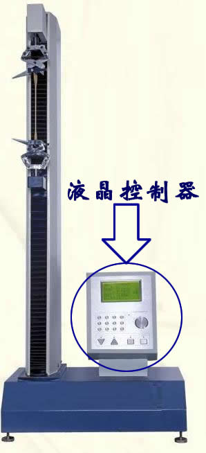 研发材料试验机软件，控制*小液晶显示