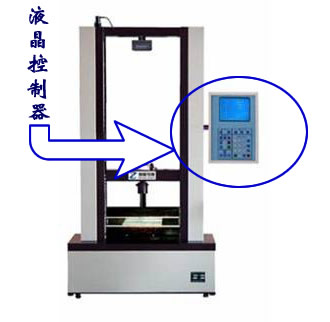 ＬＣＤ电子材料测试仪液晶显示