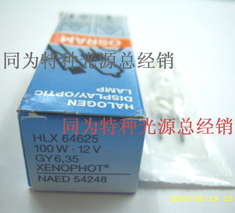 12V 100W OSRAM卤素灯泡 HLX64625  GY6.35 NAED  5424