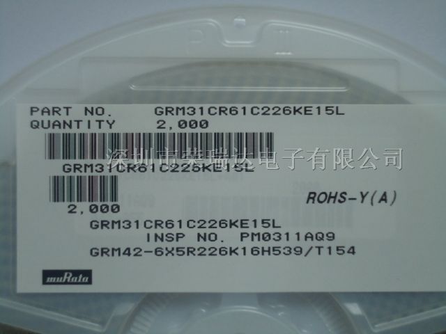 供应村田电容GRM31CR61C226KE15L