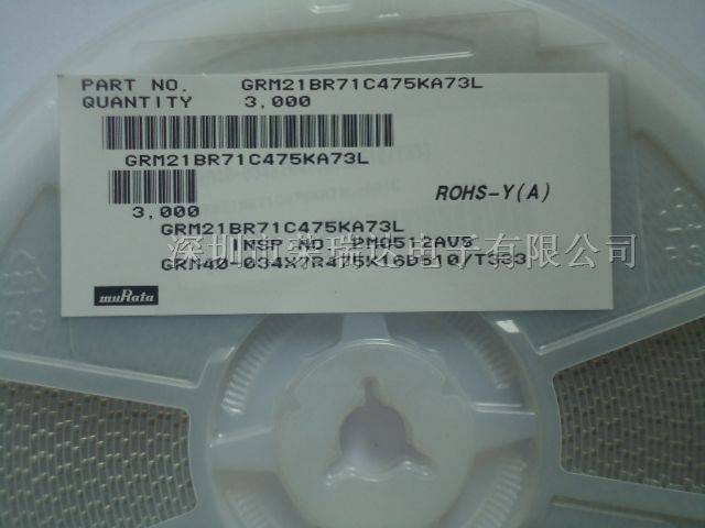 供应村田电容GRM21BR71*75KA73L