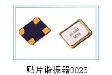 供应石英晶振