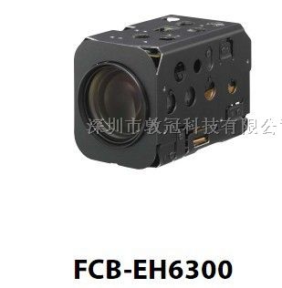 供应FCB-EH6300/3300/H11高清机芯