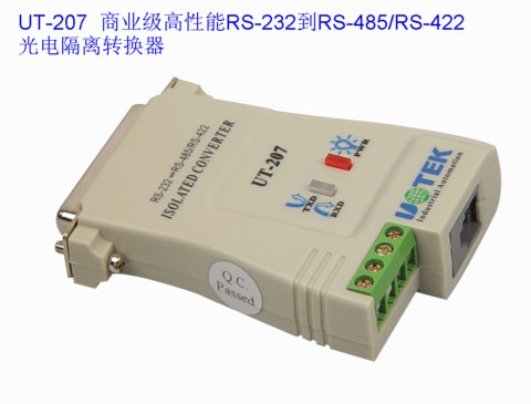 供应UT-207*光电隔离转换器