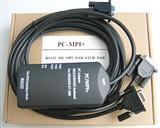 西门子S7-300PLC编程通信适配器电缆光电隔离型