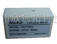 供应振动传感器NXV-950A