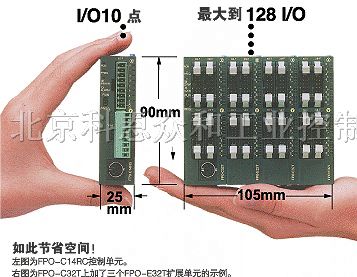 供应松下FP0系列PLC