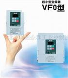 松下VF0系列变频器