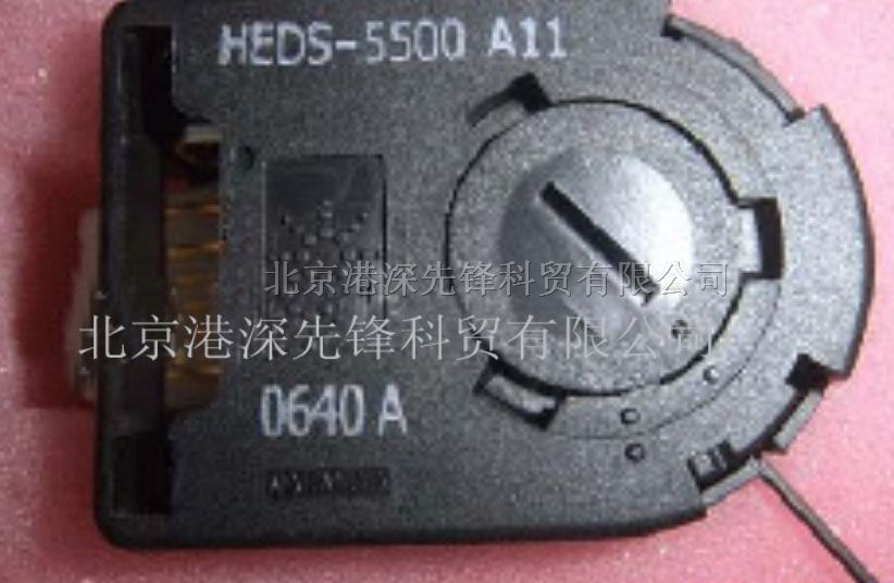HEDS-5500-S 安捷倫（*AGO） 运动控制产品