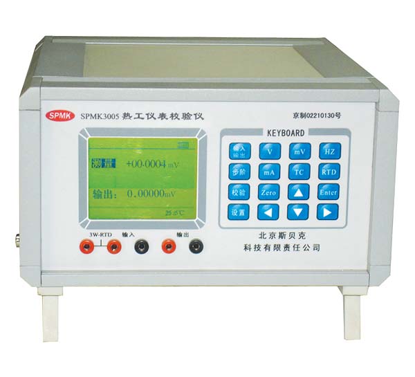 供应热工仪表校验仪 SPMK3005
