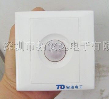 供应TAD-T28AD*型人体感应开关