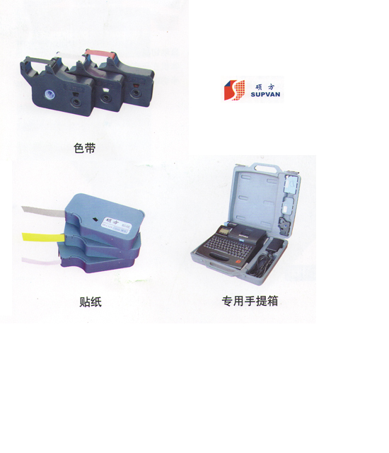 各品牌打码机色带