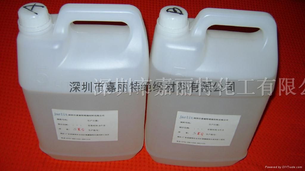 供应透明密封AB胶,透明PU灌封胶