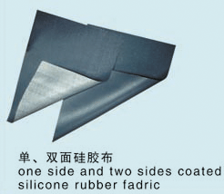 供应硅胶布
