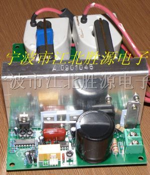 油烟净化器高压电源