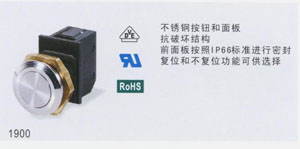 英国Arcolectric按钮开关1900