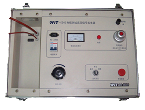 供应电缆测试高压信号发生器