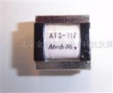 ATS-117 音频变压器