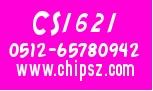 液晶LCD驱动芯片CS1621