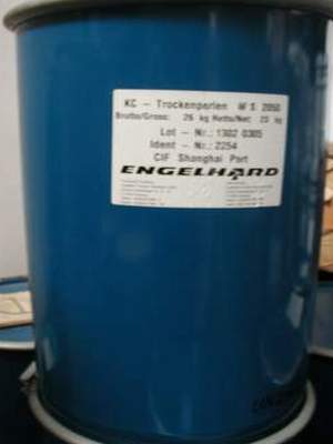 EngelHard多功能吸附式干燥剂Sorbead WS