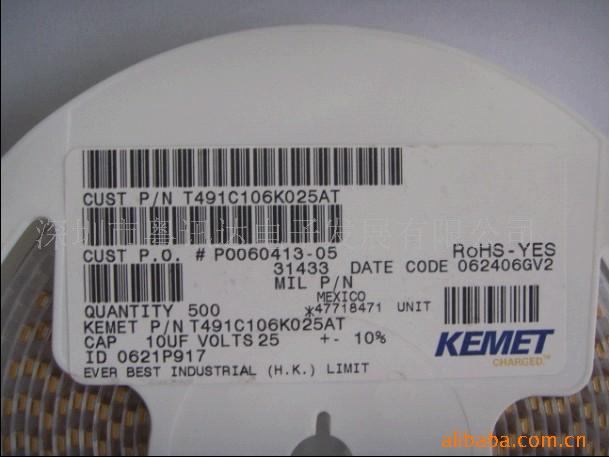 供应*X钽电容25V10UF