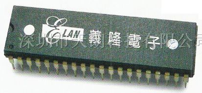 供应台湾义隆电子单片机(ELAN)