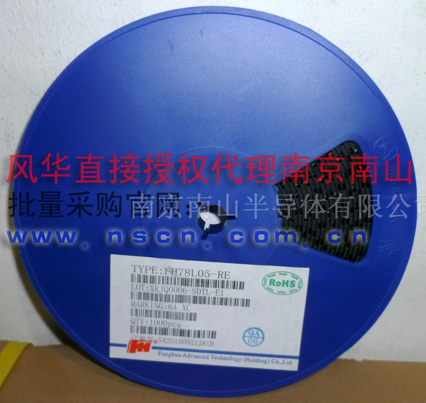 FH78L05三端稳压管