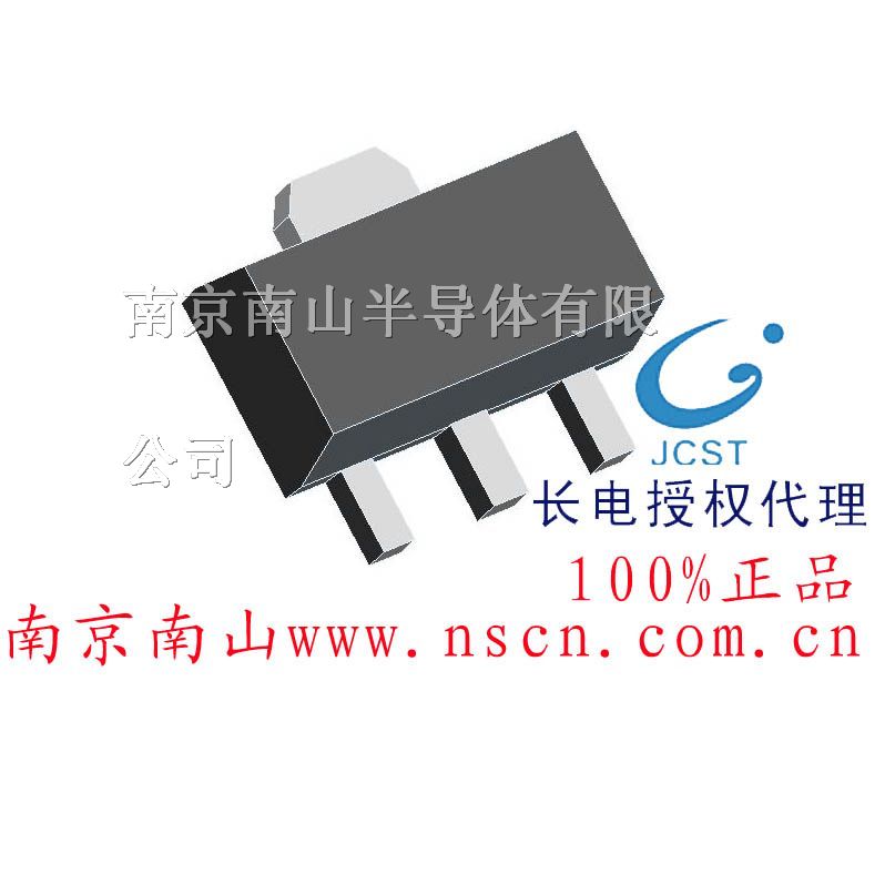 供应贴片电容2SB1073 长电三极管代理南京南山