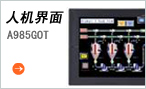 供应日本三菱人机界面，ＧＯＴ