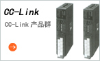 优价供应三菱FX、A、Q系列PLC：CC-Link模块