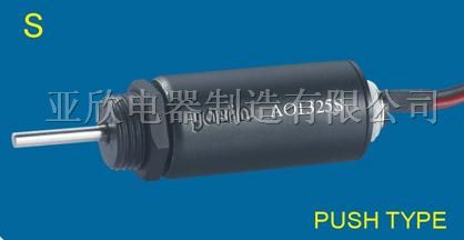 供应推出式AO1325S型圆管电磁铁
