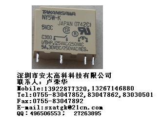 供应富士通继电器NY12W-K