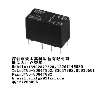 供应欧?龙继电器G5V-2-H1-12VDC