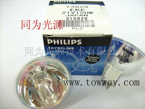 PHILIPSV150W EKE内窥镜灯泡