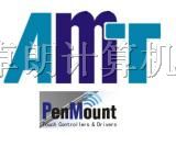AMT触摸屏 penmount触摸屏控制器（华东办事处）