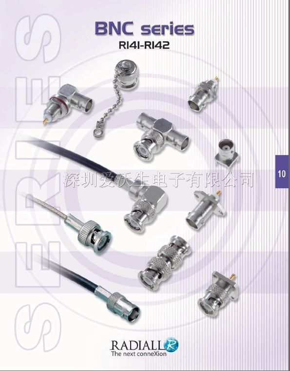 原装*RADIALL公司连接器