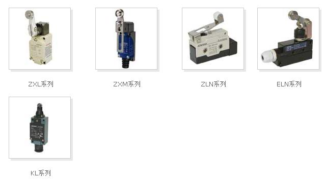 供应KACON*尘*水行程恨位开关