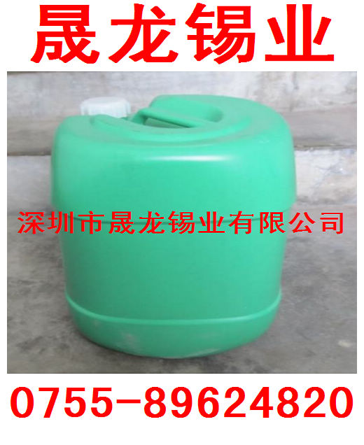供应清洗剂 线路板清洗剂