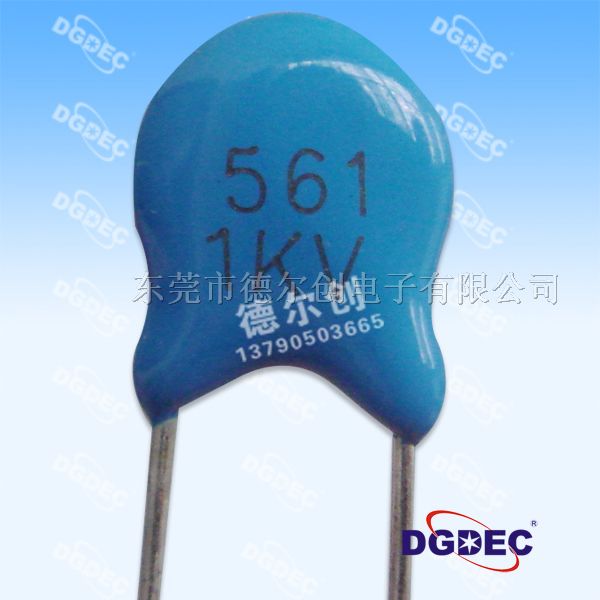 供应高压瓷片电容561/1KV/K档/高压陶瓷电容