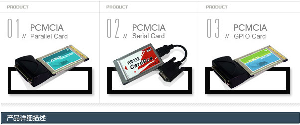 供应笔记本PCMCIA双串口卡