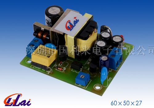 供应裸板电源系列 10W-15W