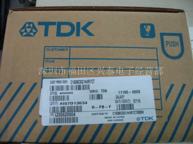 供应TDK电容