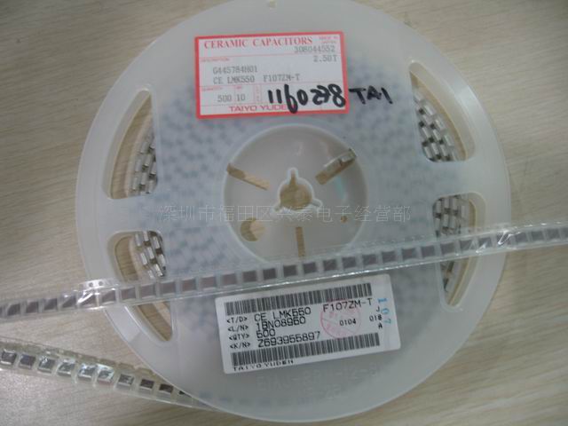 供应太诱电容LMK550F107ZM-T