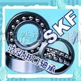 文山SKF*轴承