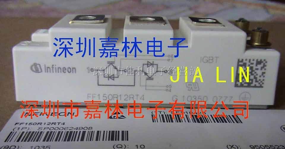 供应英飞凌IGBT模块FF50R12RT4
