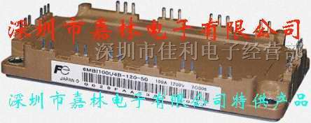 供应富士功率模块6*100U*-120